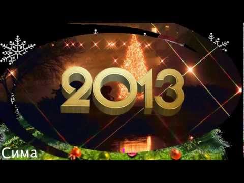 Видео: ЛИНА   Новый Год !