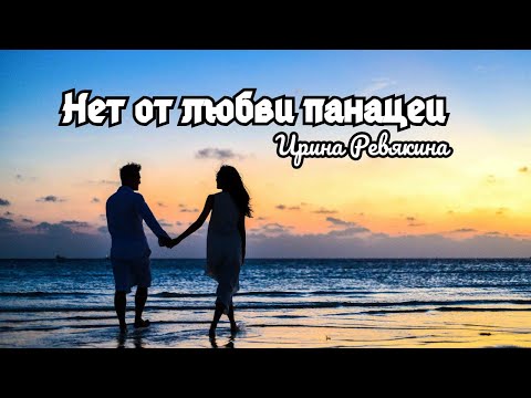 Видео: Ты, я и любовь