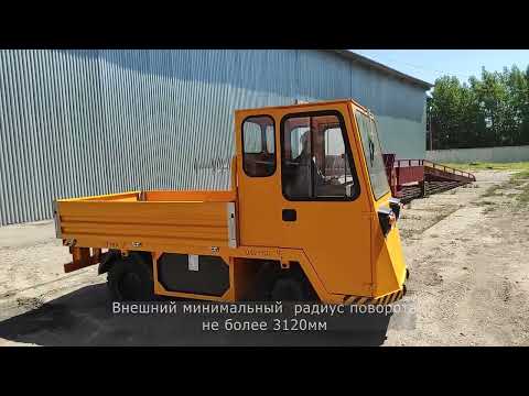 Видео: Электротележка ЭТ2054