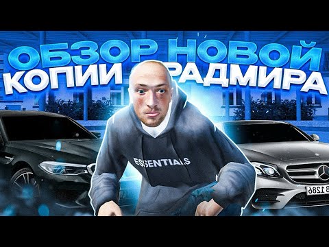 Видео: САМАЯ ЛУЧШАЯ КОПИЯ РАДМИРА LEGO BONUS С БОНУСОМ ПРИ ВХОДЕ!