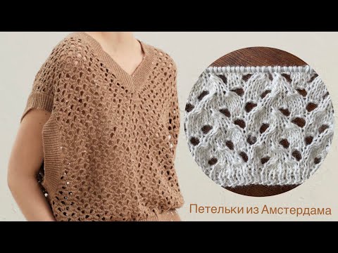 Видео: Опять Брунелло КУЧИНЕЛЛИ . Узор для джемпера, жилета, кардигана. Схема+как вязать по кругу.