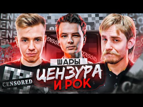 Видео: Цензура и концерты в юбках. Вася Звездкин, группа «Шары». Терминальное чтиво 14x09