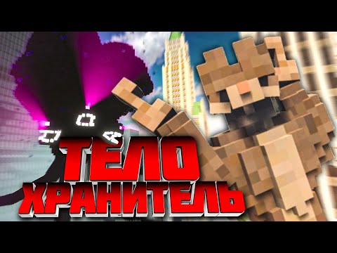 Видео: ПЁПС - ТЕЛОХРАНИТЕЛЬ ПОБЕДИЛ ВСЕХ в Teardown