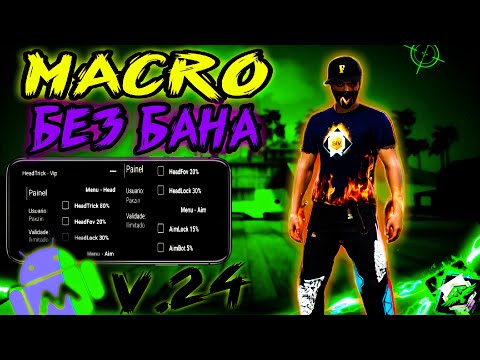 Видео: СОФТ ФРИ ФАЕР БЕЗ БАНА 😱 MACRO  V.24 ФРИ ФАЕР БЕЗ ТЕНЕВОГО БАНА 🔥