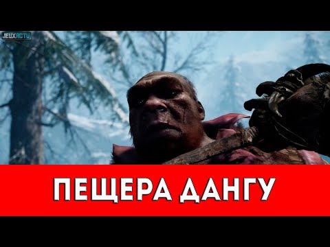 Видео: FAR CRY PRIMAL - ПЕЩЕРА ДАНГУ - ПРОХОЖДЕНИЕ (НАСКАЛЬНЫЙ РИСУНОК+РУКА ДАЙШИ)