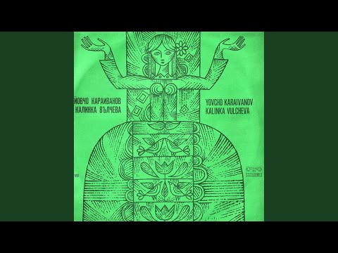 Видео: Мъри Тудоро, черна черешо