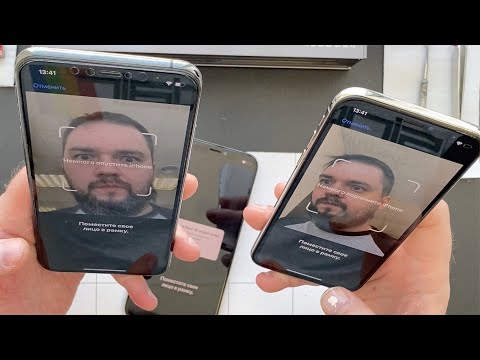 Видео: Face ID - Немного опустите, Немного поднимите!