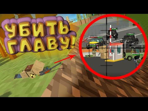 Видео: МЫ УБИЛИ ГЕНЕРАЛА АРМИИ в ссб 2!!  Сталкер 2 часть в simple sandbox 2 | симпл сандбокс 2 #ссб2