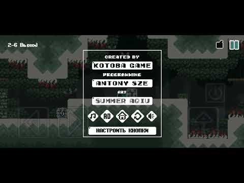 Видео: 🌹(Nameless Cat)Лайфхаки помогли! [Дошёл до 6 уровня] [Пиксильные игры] [Прохождение] #30 (Чит.опис)🌹