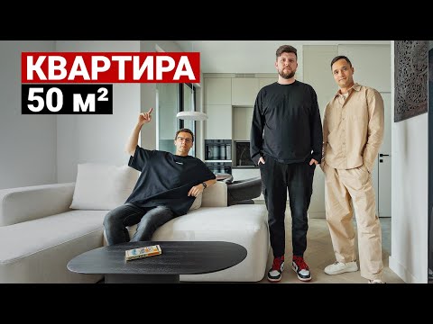 Видео: Сколько стоит ремонт в 2025? Обзор квартиры 50 м²
