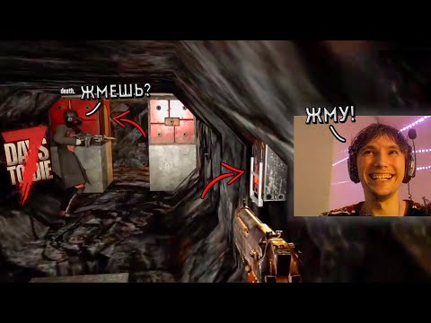 Видео: Они Еще Не Знают, Что Их Ждет Этой Ночью 😂 | Серега Пират в 7 Days to Die с Дедодедом, ч.28