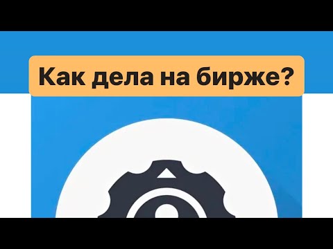Видео: Ищу груз на ати , цены в реальном времени.