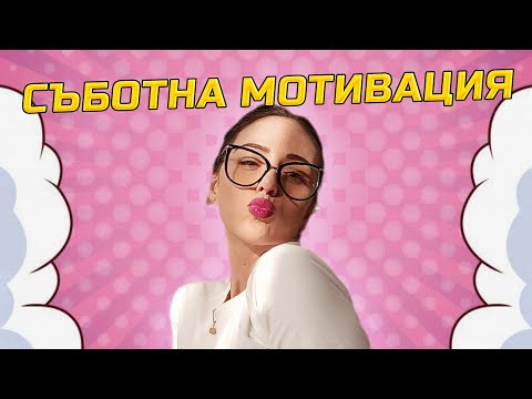 Видео: КАКВО ОТКРИХ В КУХНЯТА И КАКВО ЩЕ ПРАВЯ С НЕЯ?