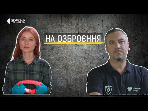 Видео: Як провести первинний огляд постраждалого