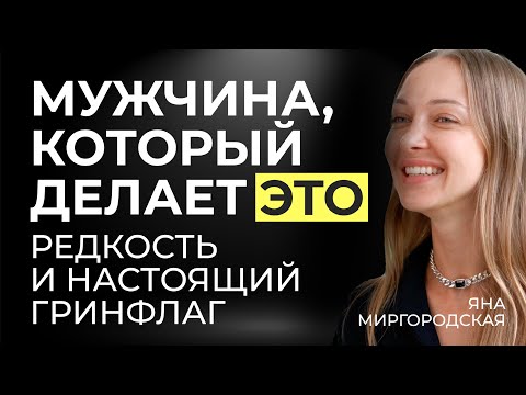 Видео: Мужчина, который делает ЭТО редкость и настоящий гринфлаг