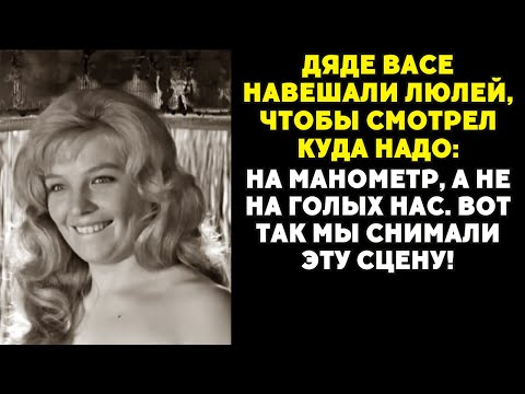 Видео: Как скандальная сцена обнажения сделала Ольгу Остроумовой звездой!