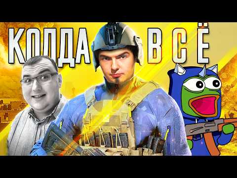 Видео: BATTLEFIELD 6 - ЭТО БОЛЬ