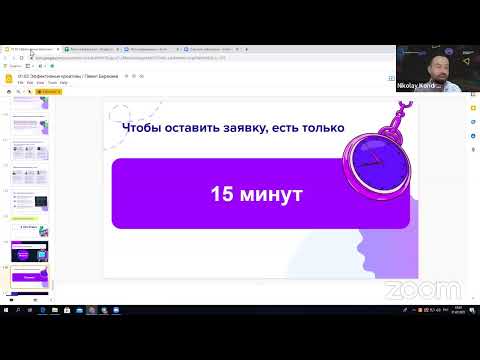 Видео: Как делать рабочие креативы