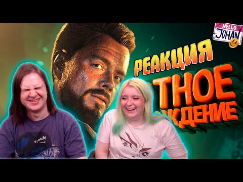 Видео: Потное прохождение ( The callisto protocol / GTA RP ) | РЕАКЦИЯ НА JOHAN |