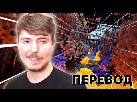 Видео: Я зашёл на заброшенный сервер MrBeast (перевод FitMC)