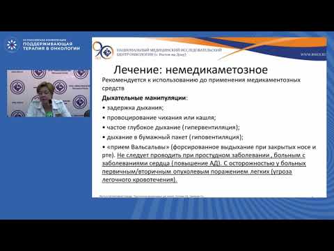Видео: Патологическая икота