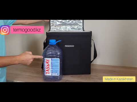 Видео: Термосумка TermoGood termo019 46л