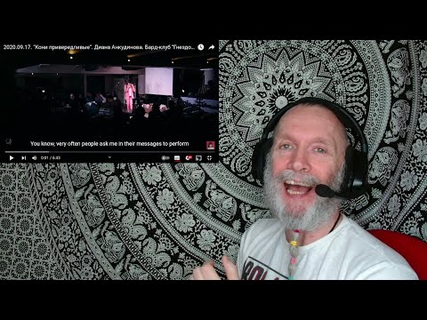 Видео: Diana Ankudinova  Fastidious Horses Кони привередливые Reaction #dianankudinova #cutthattv