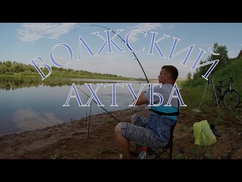 Видео: Волжский. р Ахтуба. Опять в жару на рыбалку. Закидушки на жмых и кукуруза. Крупная плотва.