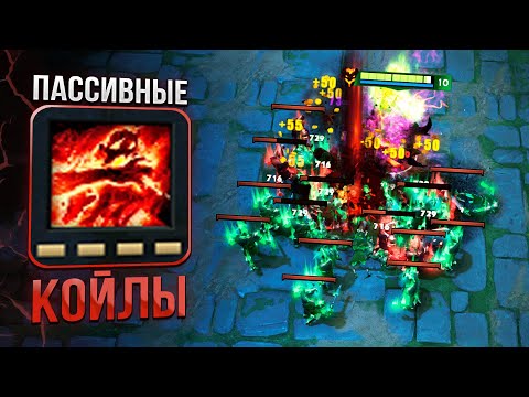 Видео: Новый СФ 2.0 БЕСКОНЕЧНЫЕ ДУШИ в Дота 2 | Heros Defensionis Dota 2