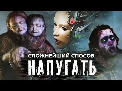 Видео: Зловещая долина [Страшно, вырубай!]