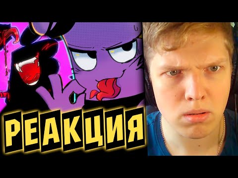 Видео: ЭТО НЕ НАШ ЁШКА... | РЕАКЦИЯ НА АЛЬТ ЁШКА 1-4 СЕРИИ
