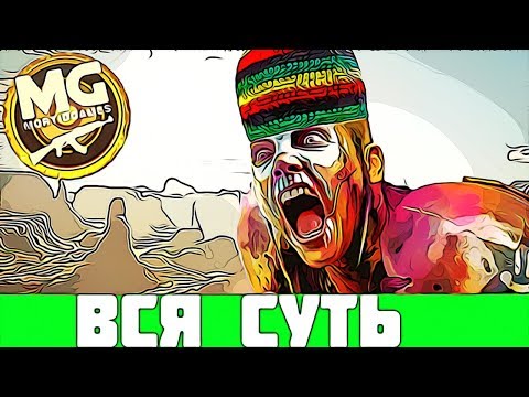 Видео: Вся Суть  Rage 2