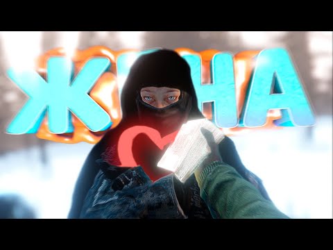 Видео: НАШЕЛ ДЕВУШКУ В DayZ [STALKER RP] (ft. @Tusovochka_ @RagnarekPlayLife )