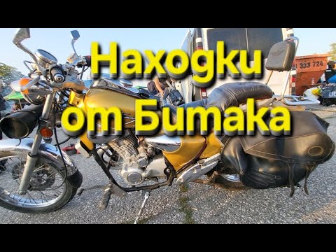 Видео: Който търси ,той намира .На битакът в София