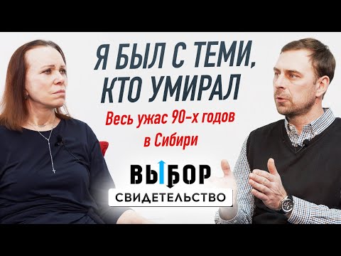 Видео: Спасение пришло через бывшего уголовника | свидетельство Евгений Иванов | ВЫБОР (Студия РХР)