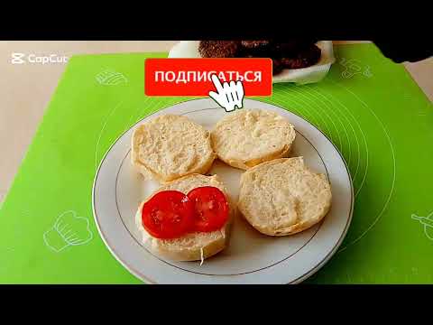 Видео: БУРГЕР ИЗ БАКЛАЖАНА?! НЕ ПОВЕРИШЬ!/БАКЛАЖАННАН БУРГЕР?! СЕНБЕЙСІҢ!