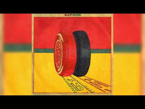 Видео: Кар мэн - Чио Чио Сан 10 часов припев (Начало + конец)