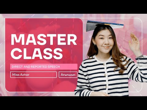 Видео: АҒЫЛШЫН | МИСС АЖАР | DIRECT AND REPORTED SPEECH