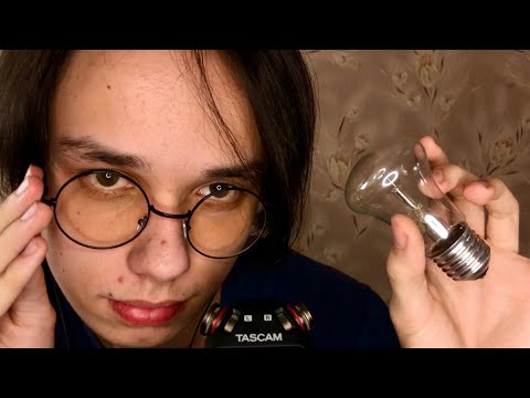 Видео: АСМР СТЕКЛЯННЫЕ ТРИГГЕРЫ