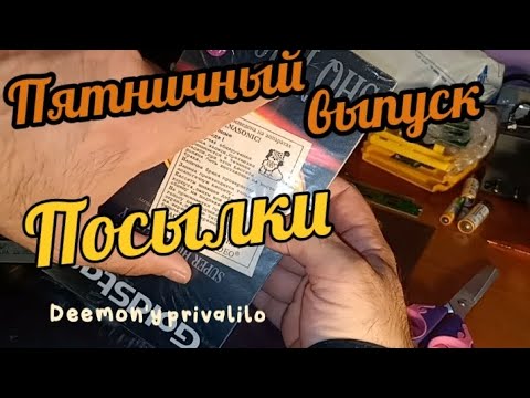 Видео: VHS!Посылки с приветом из 90х.