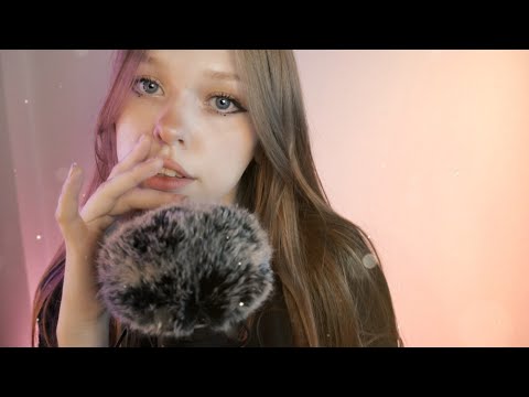 Видео: АСМР НЕРАЗБОРЧИВЫЙ ШЕПОТ И ЗВУКИ РТА / UNINTELLIGIBLE WHISPERS AND MOUTH SOUNDS