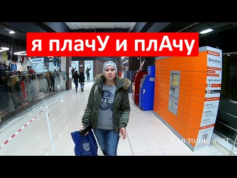 Видео: Фуру продали, а долги остались.