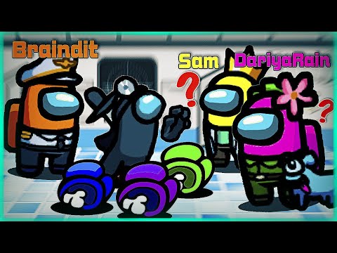 Видео: НОВАЯ ТАКТИКА ИГРЫ ЗА ПРЕДАТЕЛЯ! ● НЕ ВЫДАВАЙ СЕБЯ В AMONG US