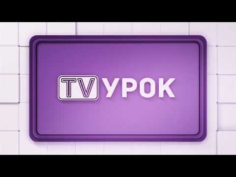 Видео: Информатика  10 класс  Методы идентификации личности  16 09 2020