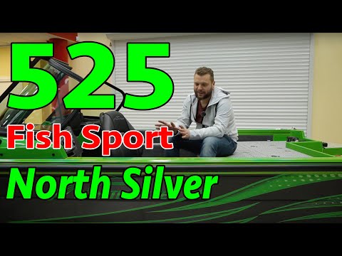 Видео: Разумный компромисс ☝️ НоРДСиЛЬВеР 525 СПоРТ ФиШ. Обзор рыболовной лодки на каждый день для семьи