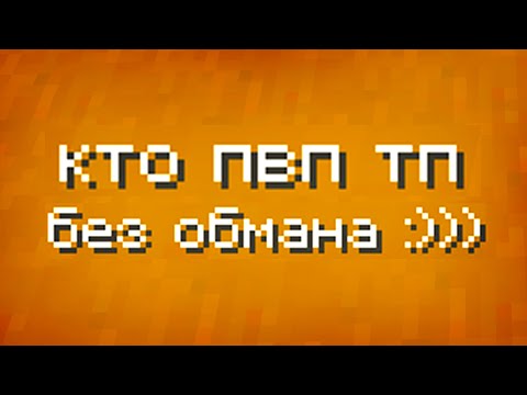Видео: Это ОБМАН или НЕТ?!