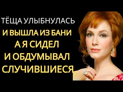 Видео: Всё произошло так неожиданно… История из жизни!