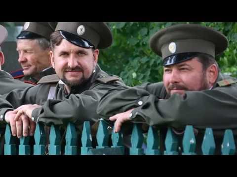 Видео: Chant cosaque - Как у нашего соседа