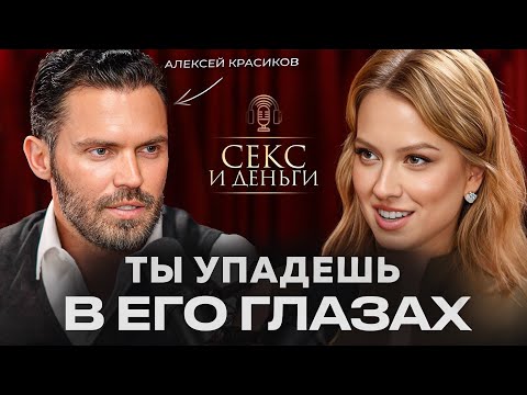 Видео: Как Женщины теряют ценность в глазах Мужчин?