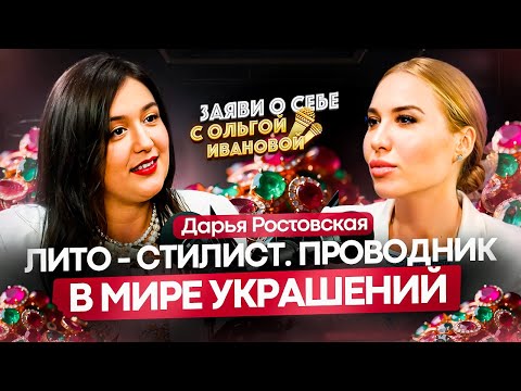 Видео: Что такое "ресурсный браслет" и как он помогает исполнить желание.